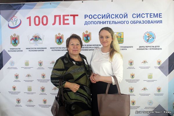 Педагоги до Н.П. Куприянова и Т.М. Гашева